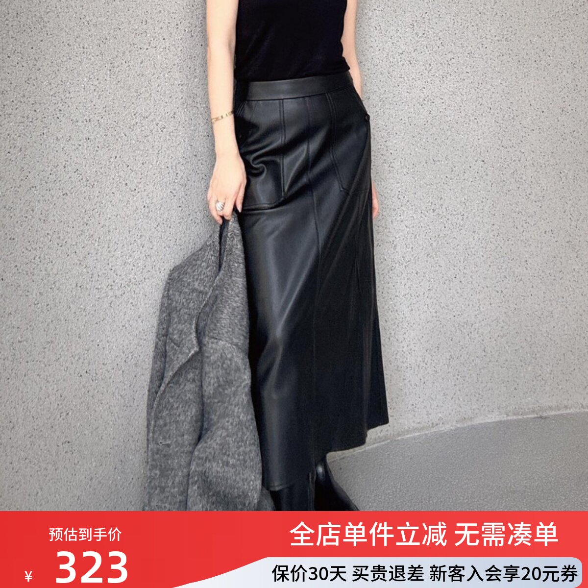 uti尤缇2025冬季新款 黑色酷感皮面半身裙女A字长裙UK430306190