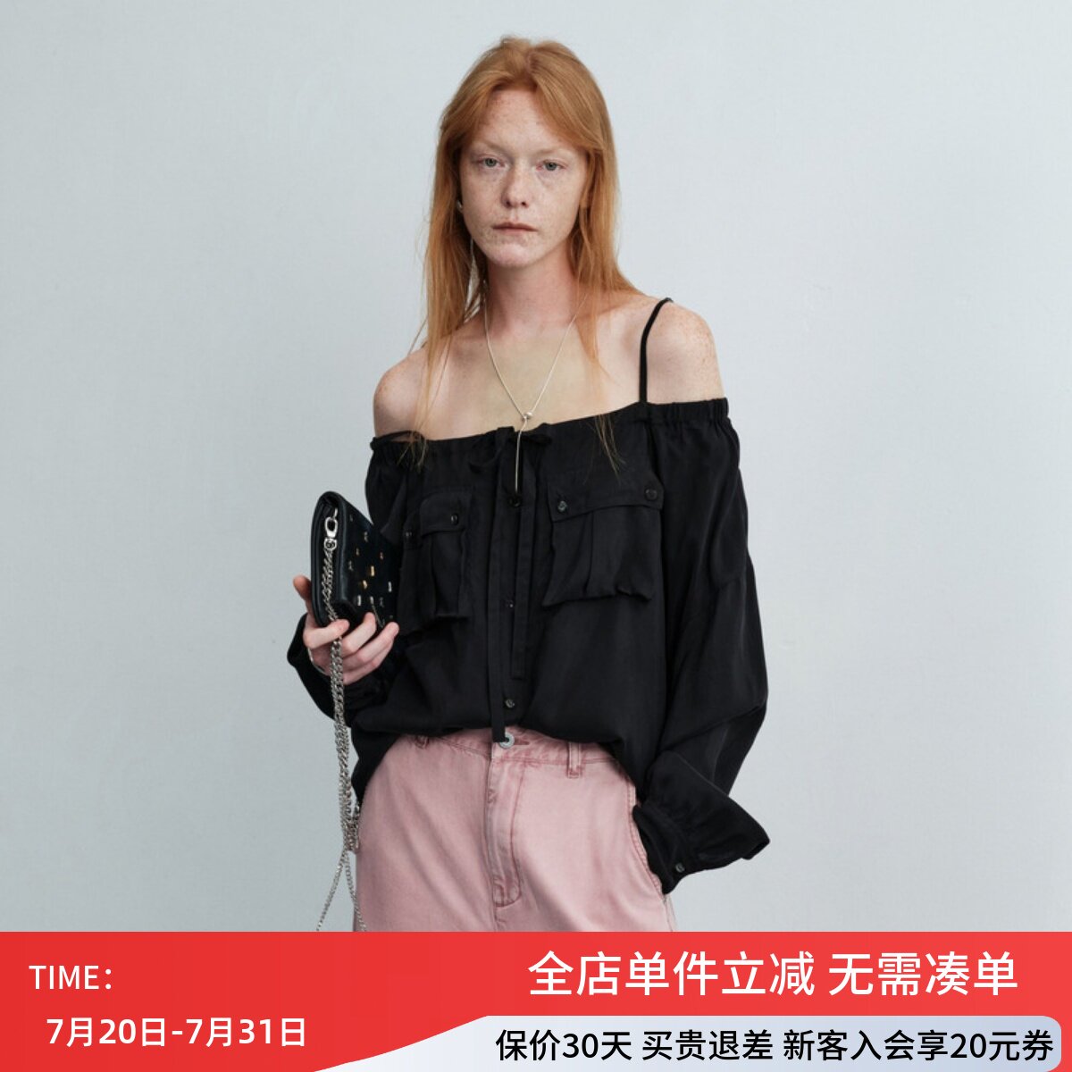 uti尤缇2026夏季新款黑色宽松显瘦吊带衬衫女露肩衬衣UL252113190