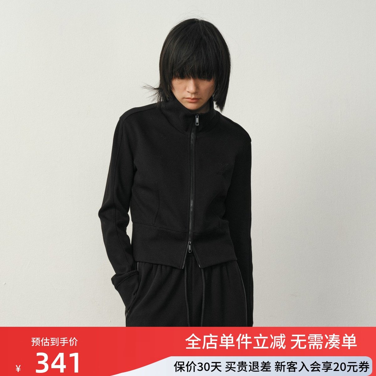 uti尤缇2025冬季新款休闲拉链黑色卫衣短款立领外套女UK420702390,女装/女士精品,卫衣/绒衫,淘宝优惠券,粉丝福利购,淘宝优惠卷