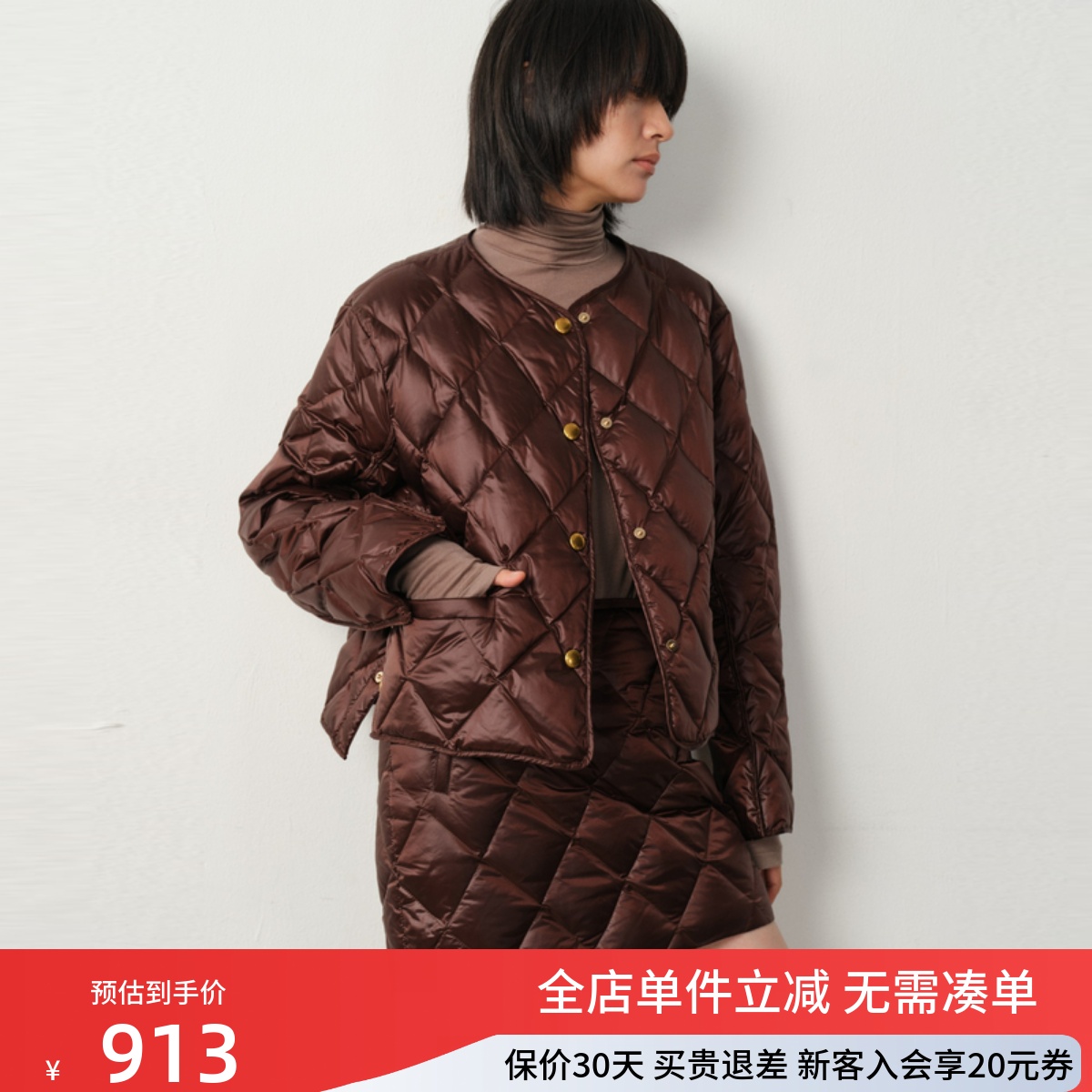 uti尤缇2025冬季新款 菱格绗缝轻盈保暖短款羽绒服女UK430623309