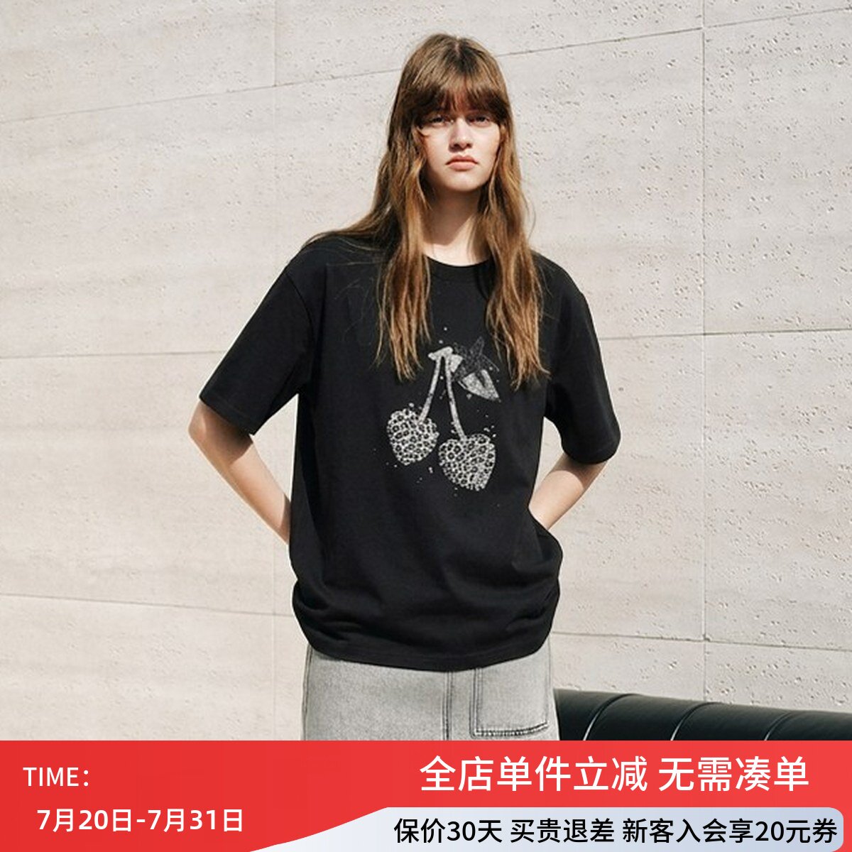 uti尤缇2026秋季新款 休闲宽松黑色短袖T恤女棉感上衣UL310103290