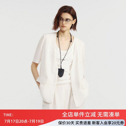 uti尤缇2026夏季新款 莱赛尔休闲V领短袖西装短外套女UM2D0795291