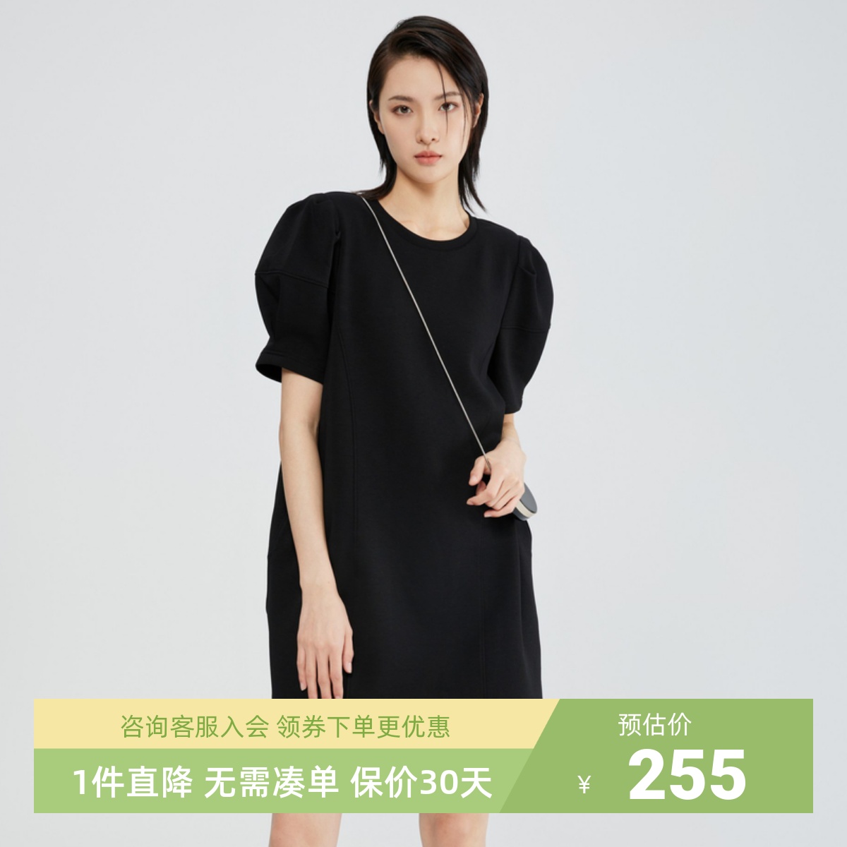 uti尤缇2023春季新款黑色休闲短袖圆领公主裙女连衣裙UJ1D0481