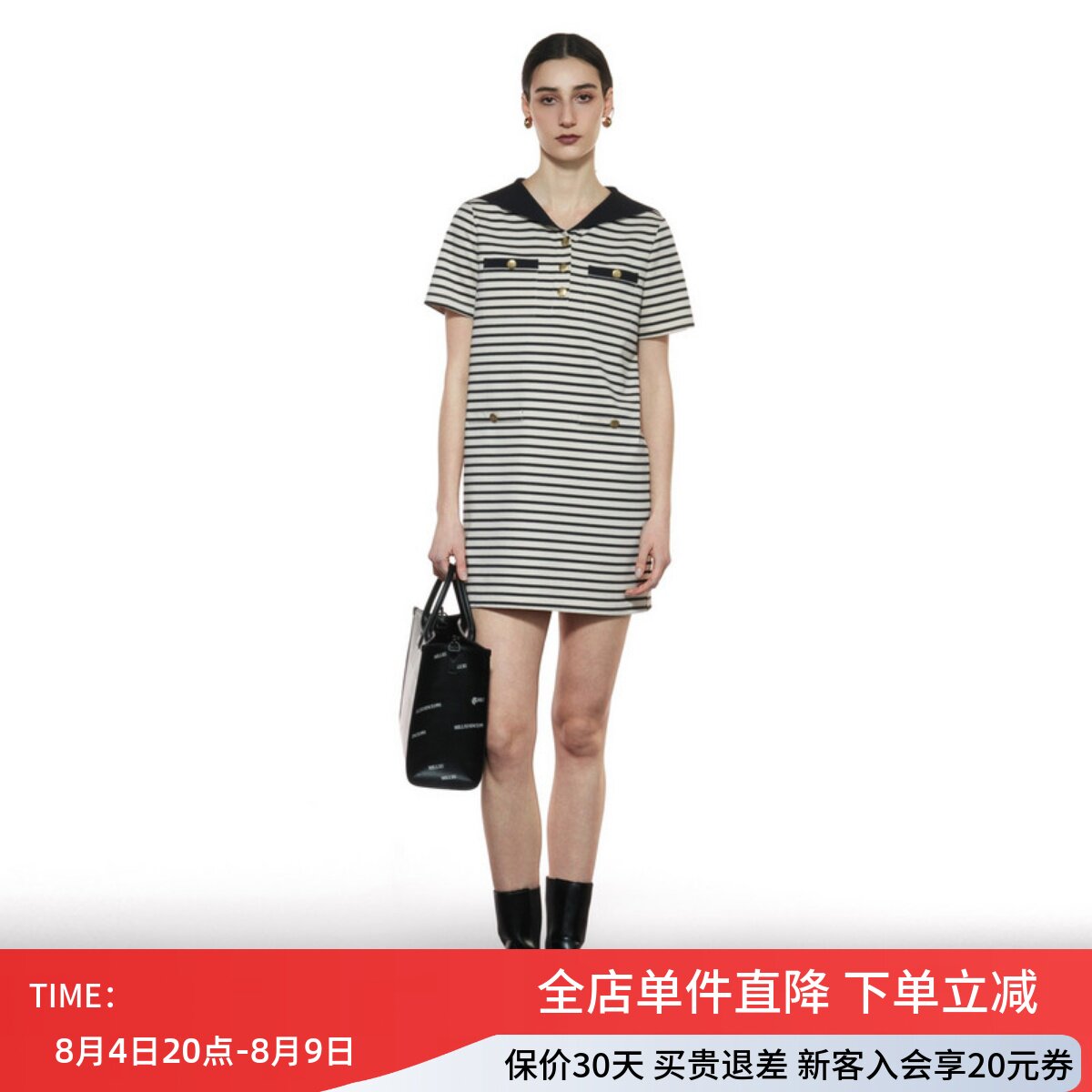 uti尤缇2025秋季新款复古条纹学院风连衣裙女短袖中裙UK310400599