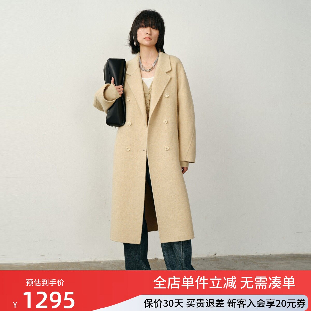 uti尤缇2025冬季新款 浅黄色休闲宽松长款大衣女外套UK411020230
