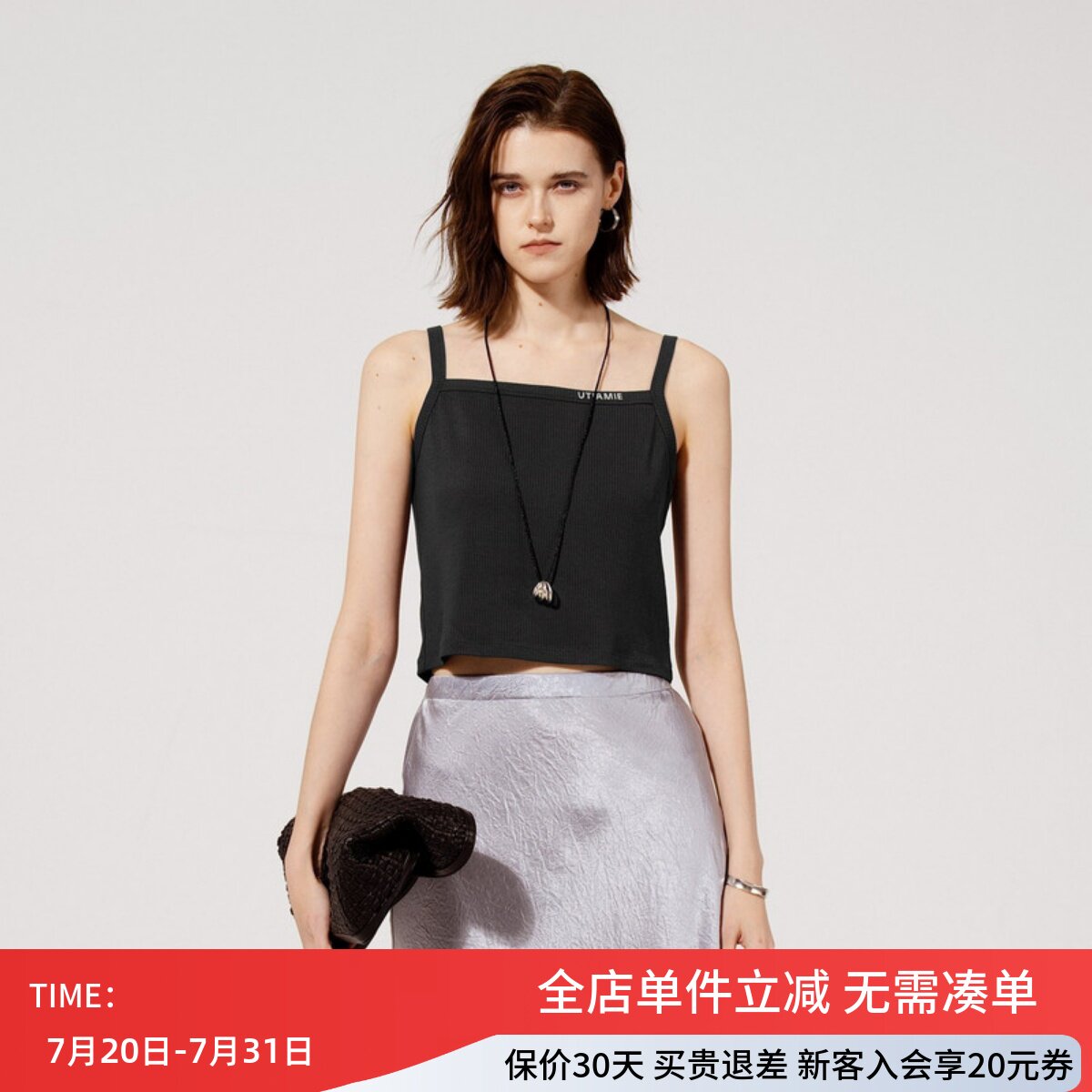 uti尤缇2025秋季新款 深灰色短款吊带女无袖内搭背心UK312570283