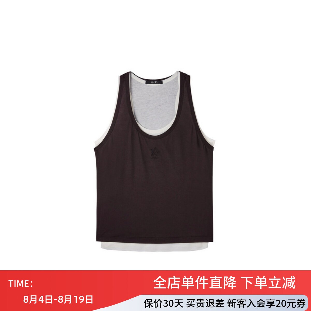 uti尤缇2026秋季新款 莱赛尔假两件休闲背心女薄内搭UL322202715