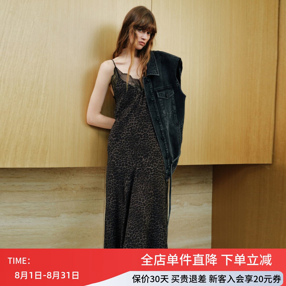 uti尤缇2026秋季新款修身A字V领吊带连衣裙女无袖长裙UL330409806