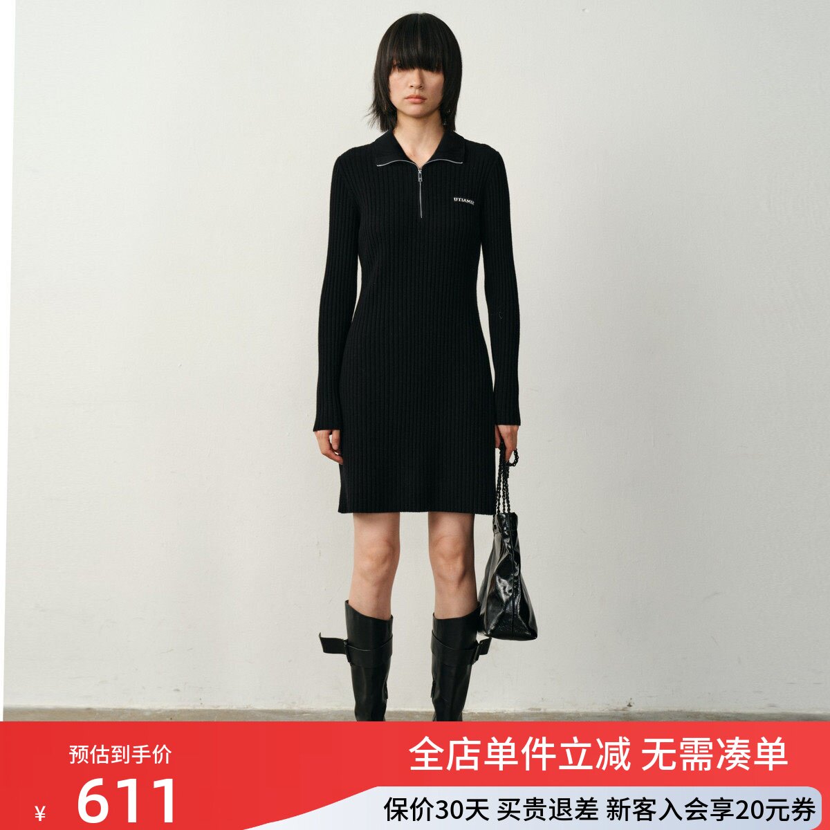 uti尤缇2025冬季新款 肌理半拉链修身针织裙女连衣裙UK431132590