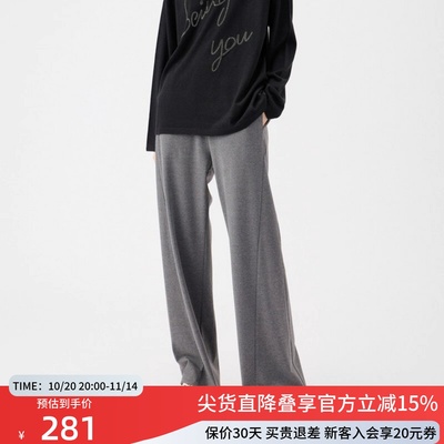 uti尤缇2025秋季新款 百搭纯色松紧腰阔腿休闲长裤女UL3D0286484