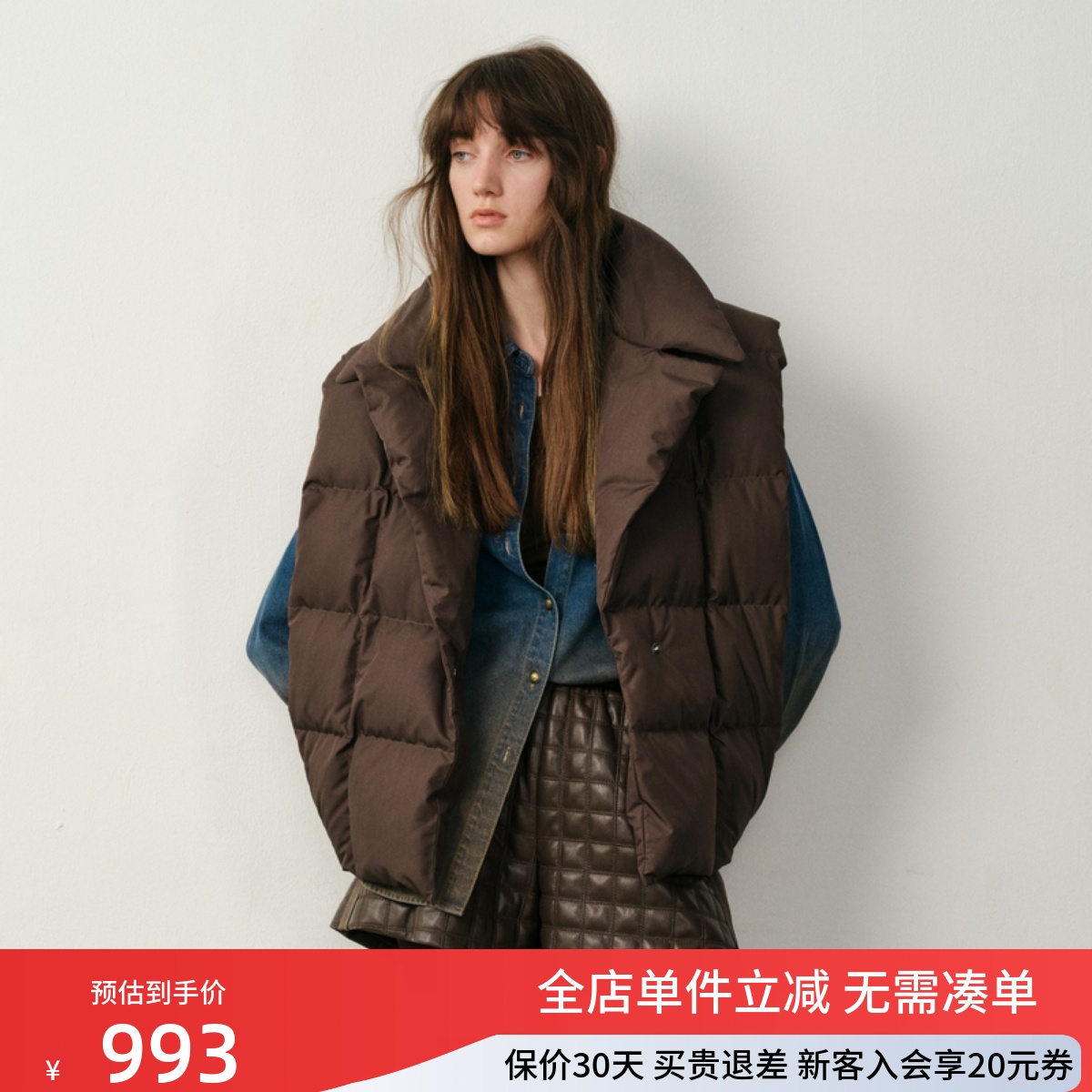 uti尤缇2025冬季新款百搭叠穿廓形羽绒马甲女无袖马夹UK430622409