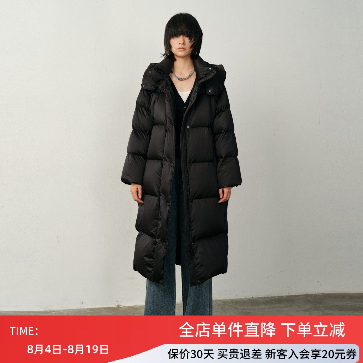 uti尤缇2025冬季新款 连帽廓形黑色长款羽绒服外套女UK440625090