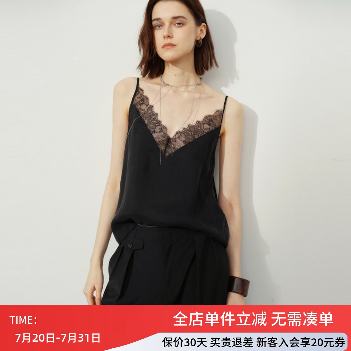 uti尤缇2026夏季新款 黑色铜氨丝蕾丝修身吊带女内搭UL212203290