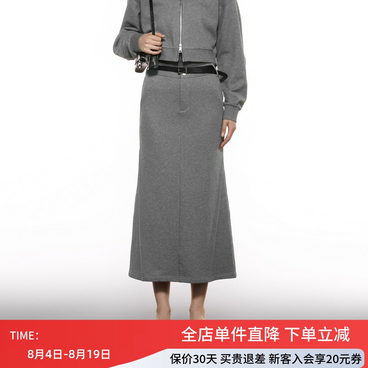uti尤缇2025秋季新款 灰色高腰中长款半身裙女鱼尾裙UK360314084