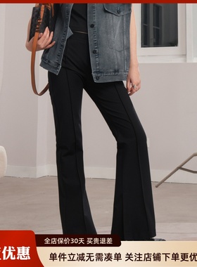 uti尤缇2024秋季新款 黑色显瘦百搭微喇裤女显高长裤UJ320204990