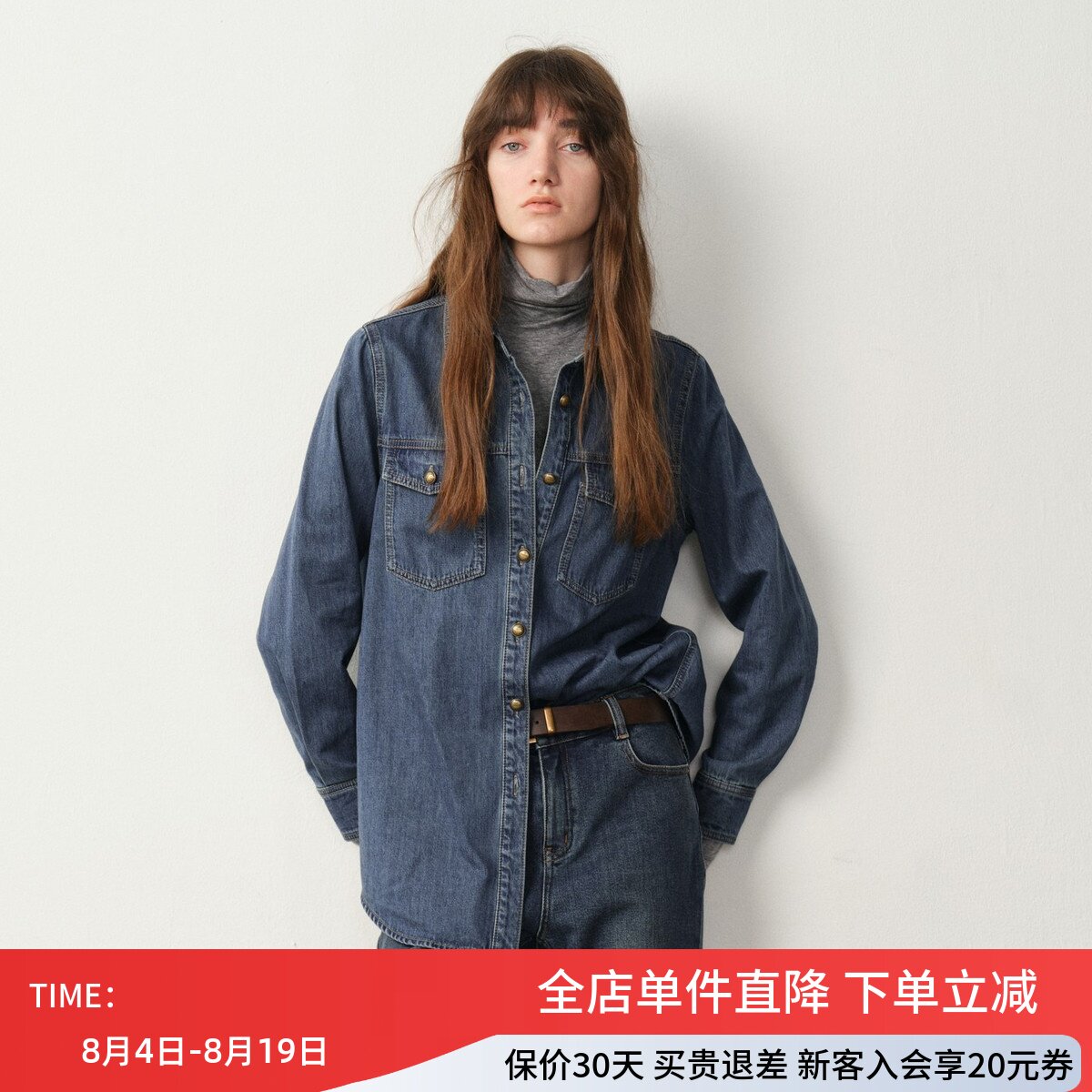 uti尤缇2025冬季新款复古丹宁宽松直筒休闲牛仔衬衫女UK421221719