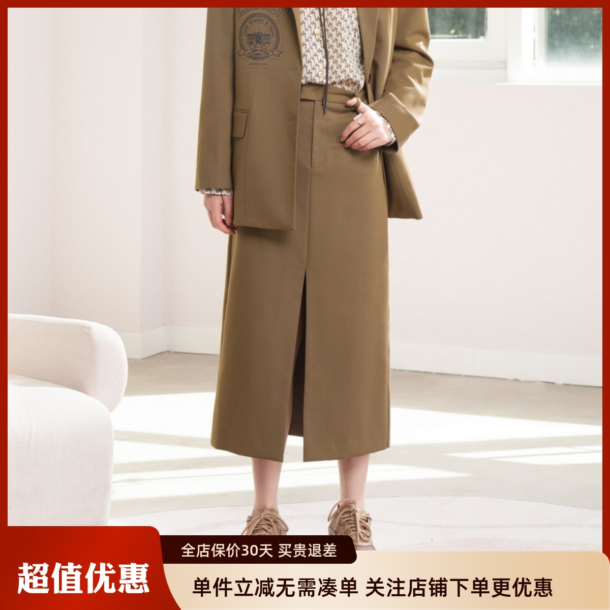 uti卡其色开叉半身裙女