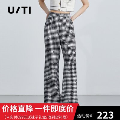 uti2022秋季新款千鸟休闲长裤