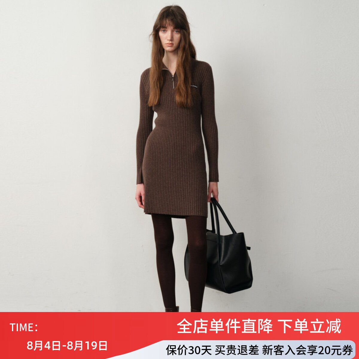 uti尤缇2025冬季新款 半拉链肌理羊毛针织裙女连衣裙UK431132509