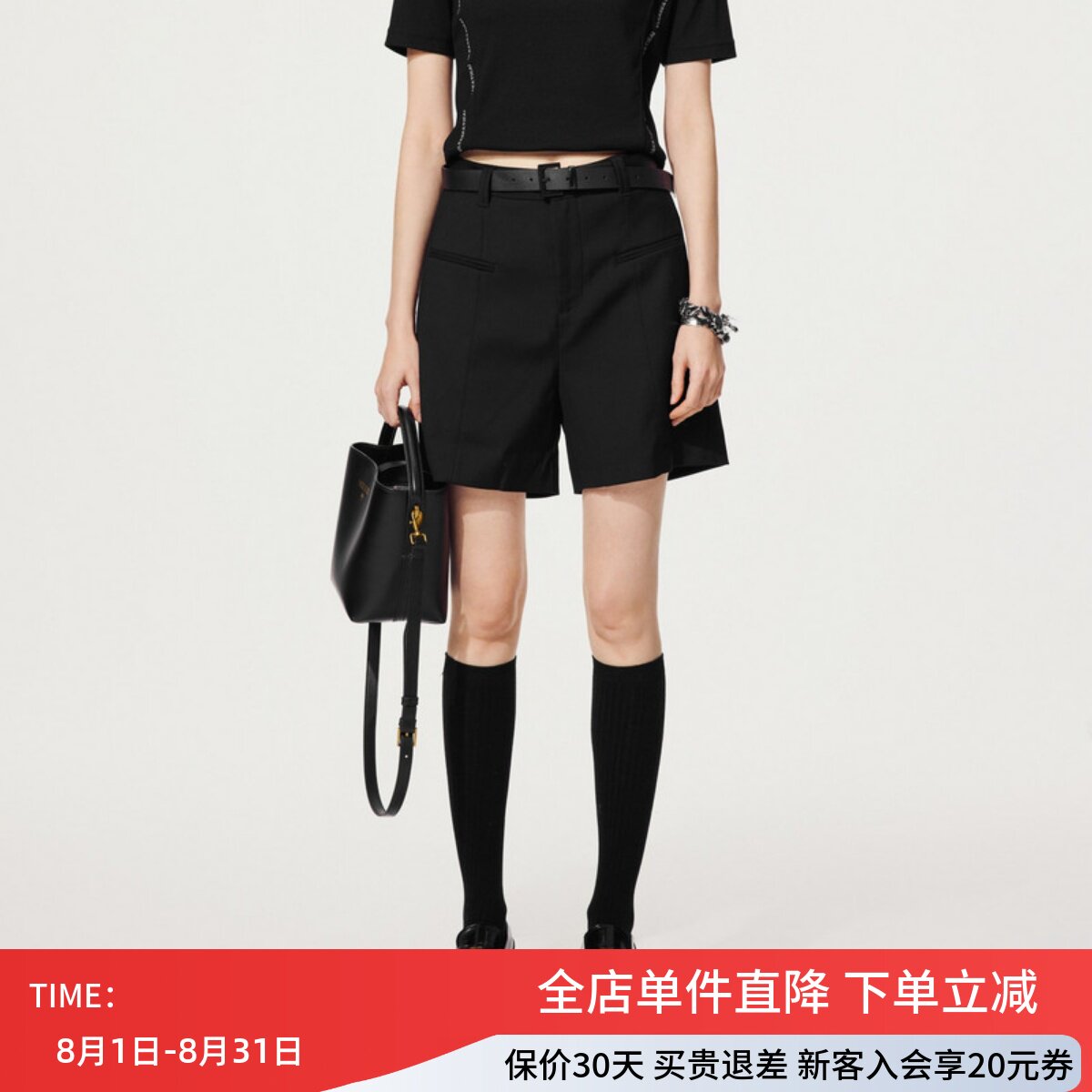 uti尤缇2025秋季新款黑色率性西装短裤女配皮带休闲裤UK320203390
