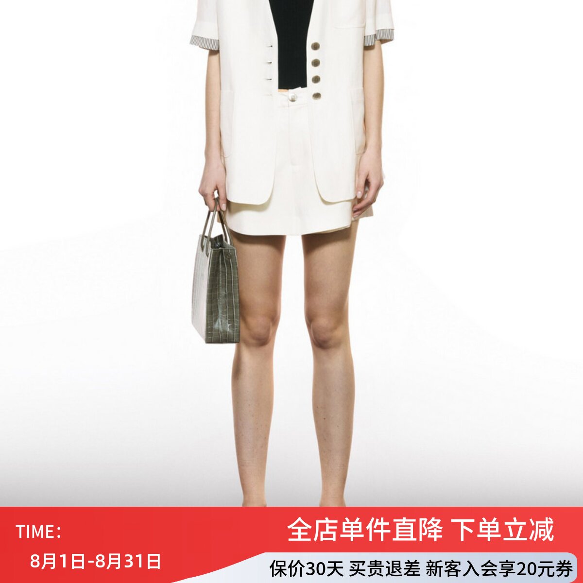 uti尤缇2025秋季新款亚麻西装白色休闲短裙女显瘦裙裤UK310200951