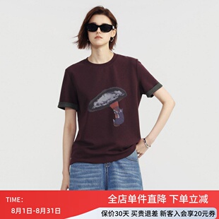 uti尤缇2026夏季新款 撞色卷边艺术印花短袖T恤女上衣UM2D0193014