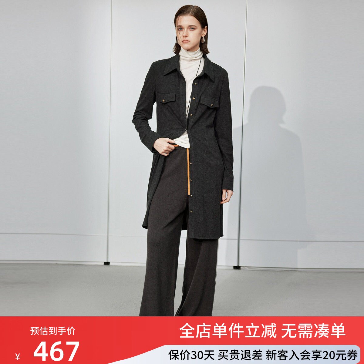 uti尤缇2025冬季新款 休闲复古衬衫式连衣裙女直筒裙UK430405483