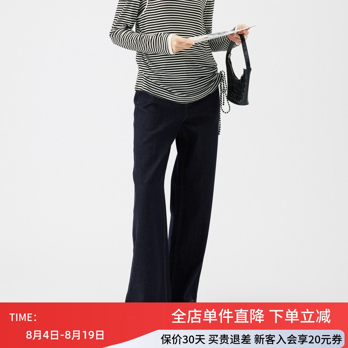 uti尤缇2025秋季新款 深蓝色牛仔阔腿裤女休闲长裤UL3D1287419