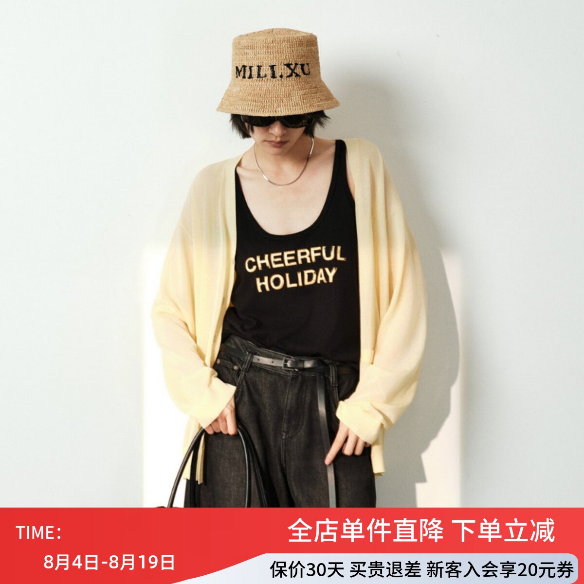 uti尤缇2026夏季新款浅黄色休闲薄款开襟毛衫女针织衫UL221130130