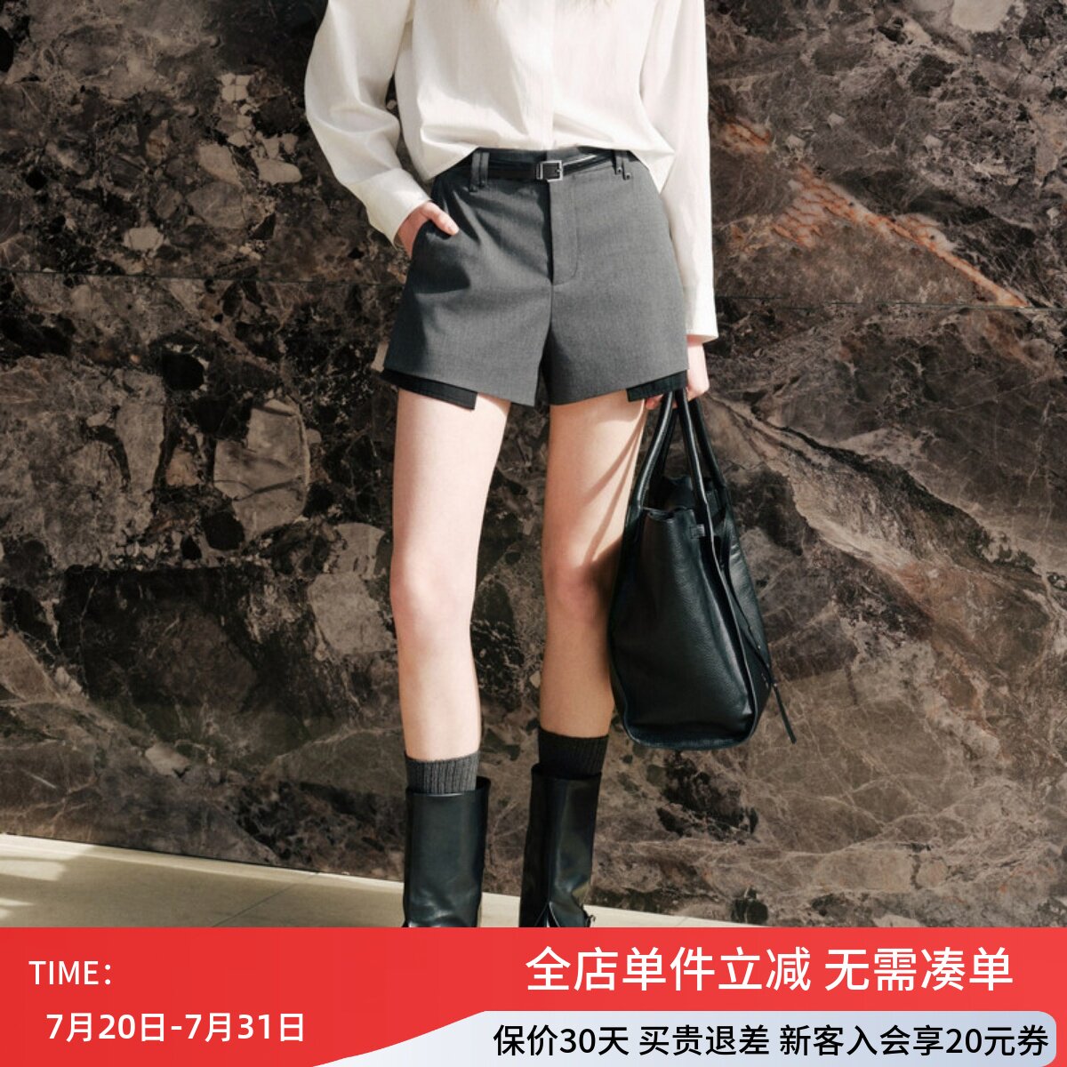 uti尤缇2026秋季新款 深灰色阔腿休闲配腰带短裤女UL310200783