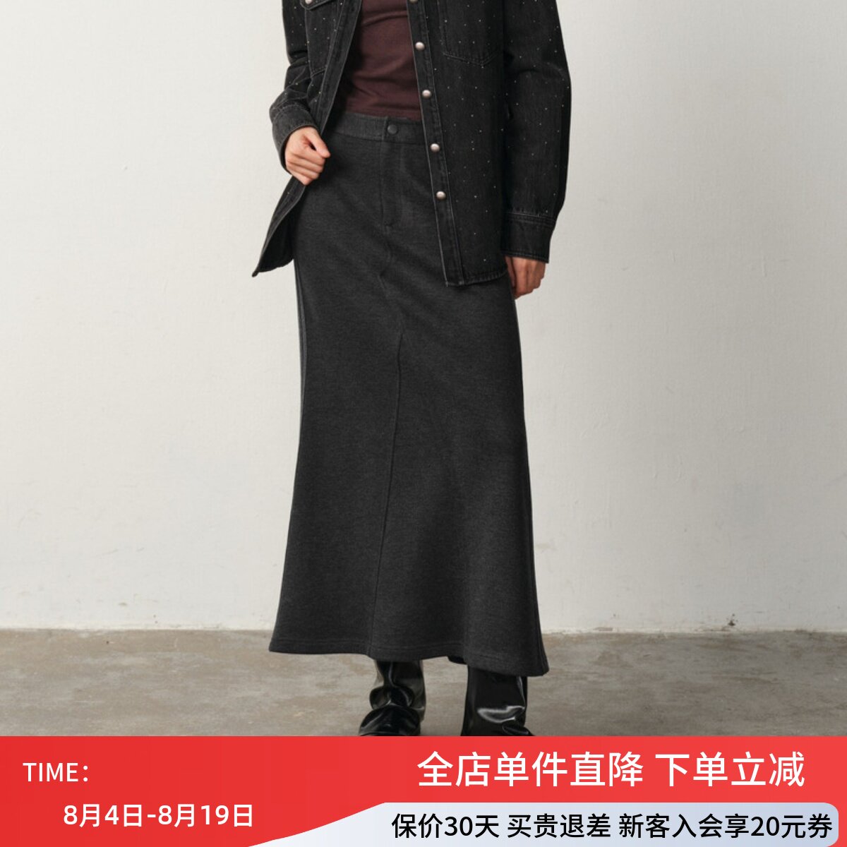 uti尤缇2025冬季新款 深灰色轻鱼尾修身半身长裙女UK440306483