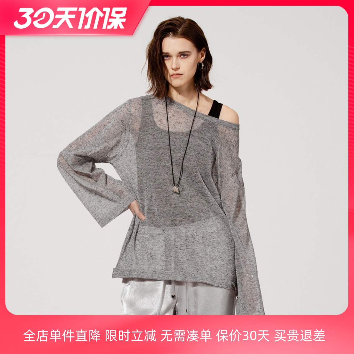 uti尤缇2025夏季新款灰色松弛感罩衫女垂感针织衫上衣UL2D1194181