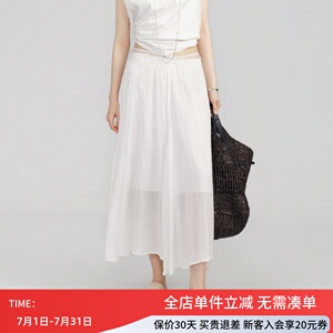 uti尤缇2026夏季新款 白色莱赛尔A字半身裙女长款伞裙UM2D0397051