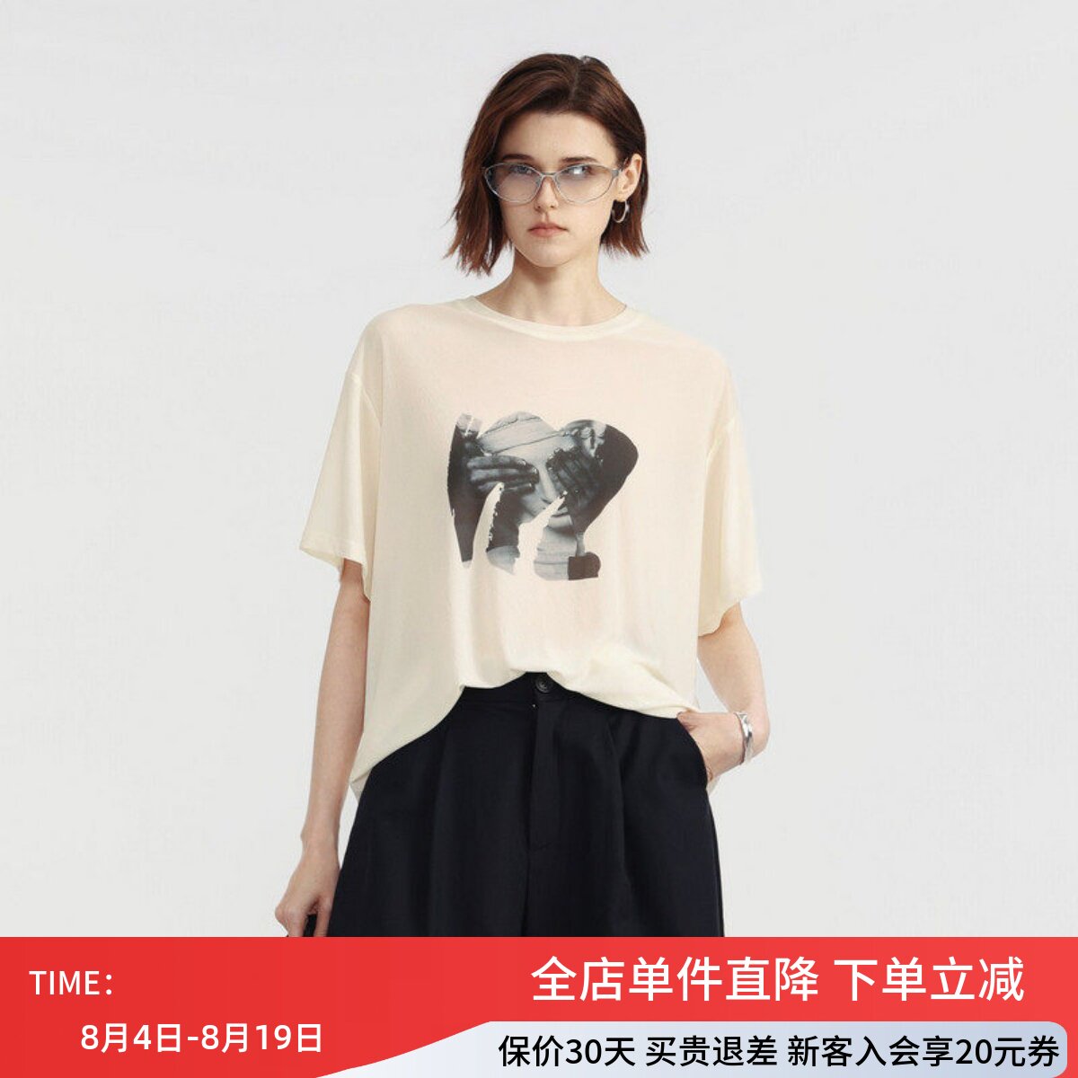 uti尤缇2026夏季新款 米白色印花短袖T恤女休闲上衣UM2D0193491