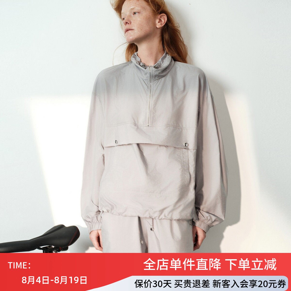 uti尤缇2026夏季新款慵懒日常翻领休闲宽松套头外套女UL210702480