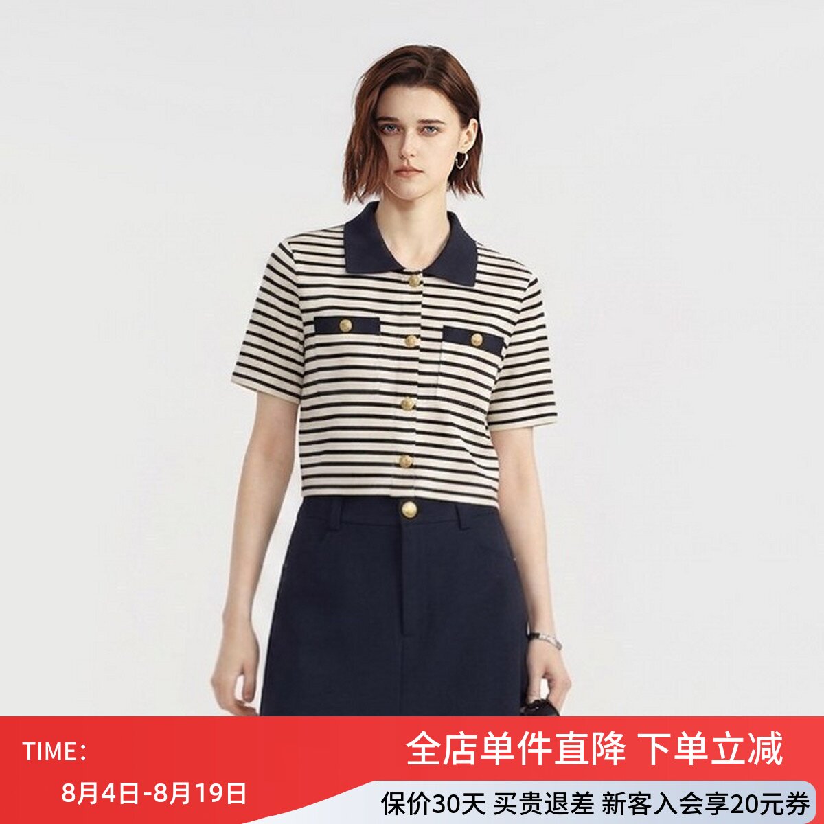 uti尤缇2025秋季新款 复古条纹短款正肩T恤女短袖上衣UK310100699