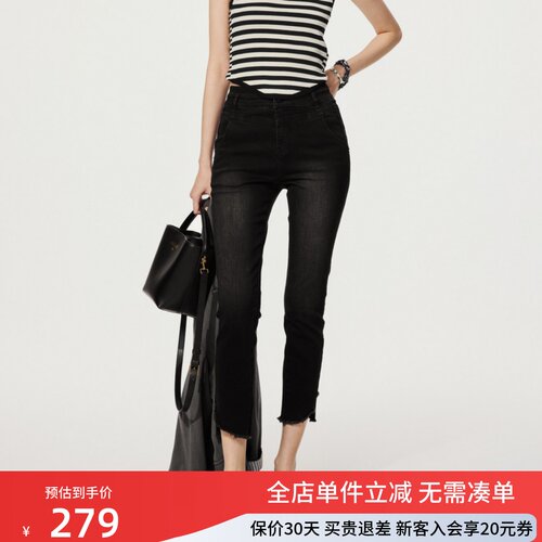 uti尤缇2025秋季新款 复古修身黑色小脚裤女牛仔裤UK321220990