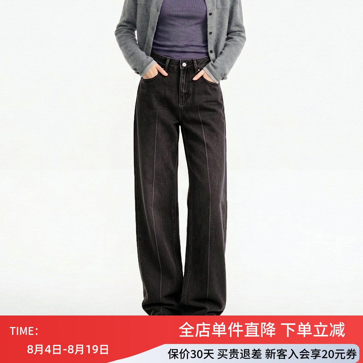 uti尤缇2025秋季新款 深灰色直筒休闲牛仔裤女长裤UK341222783