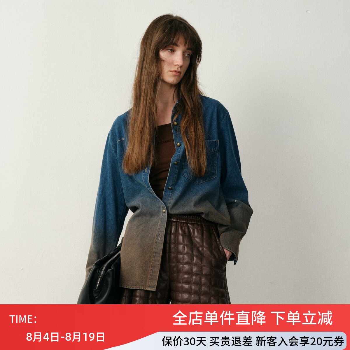 uti尤缇2025冬季新款 复古渐变色牛仔衬衫女休闲衬衣UK431224319
