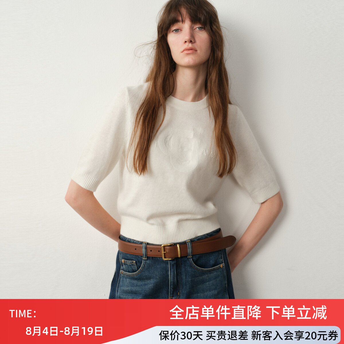 uti尤缇2025冬季新款纯色百搭短袖套头针织上衣女毛衫UK411130451