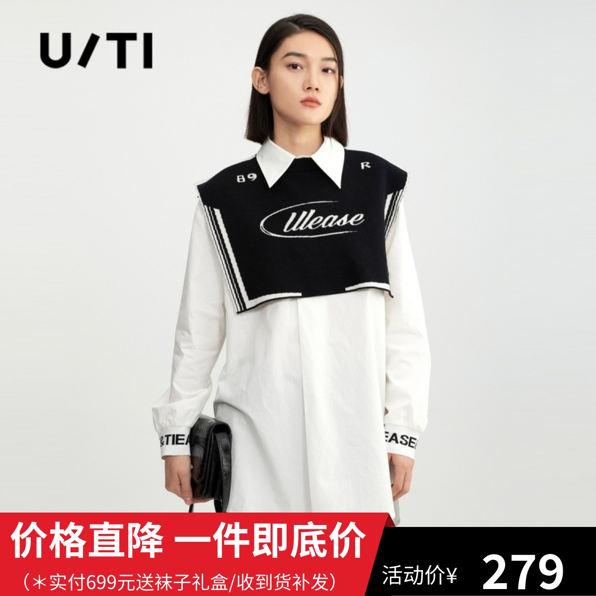 uti尤缇针织披肩长袖衬衣女