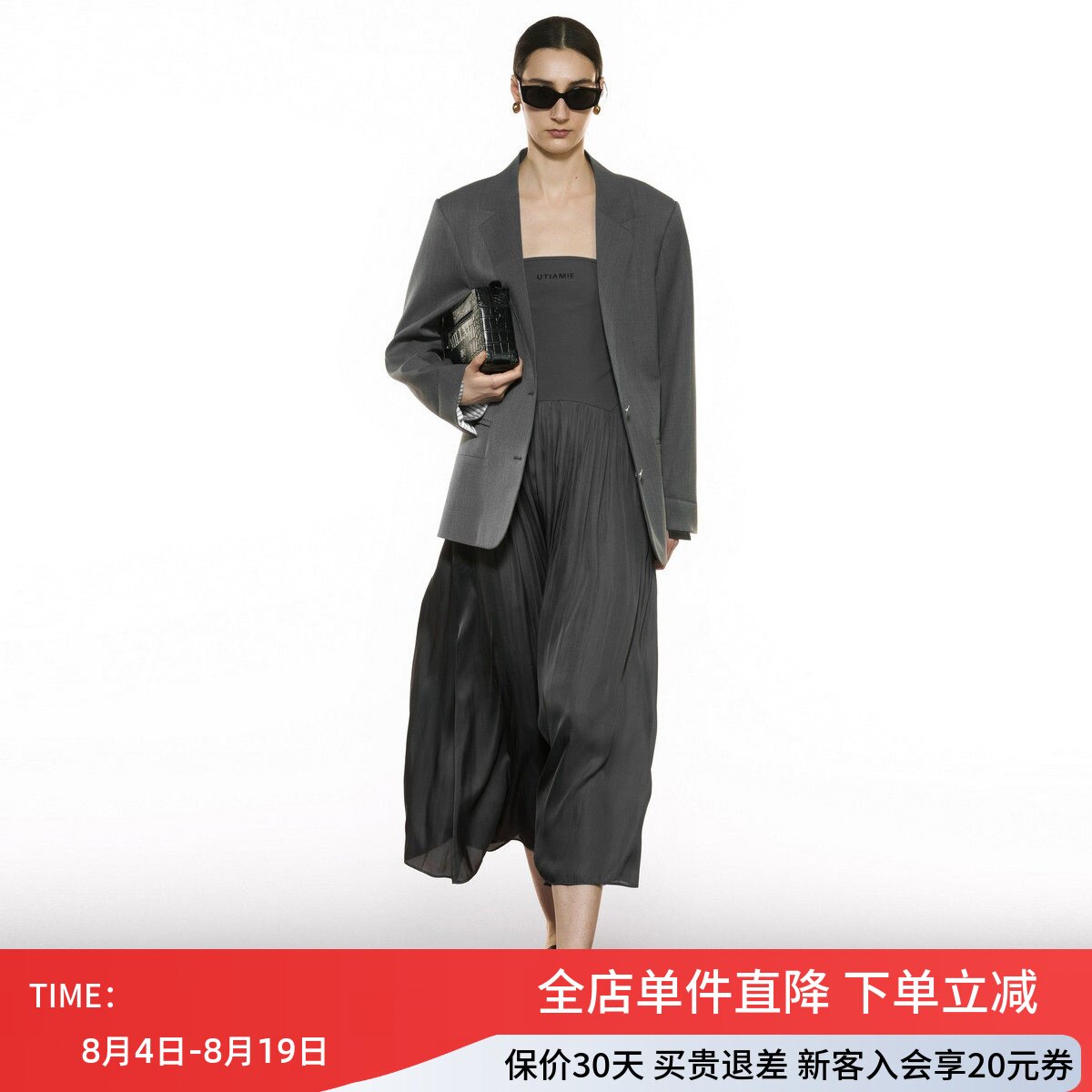 uti尤缇2025秋季新款 摩登出街设计感抹胸A字连衣裙女UK330408084