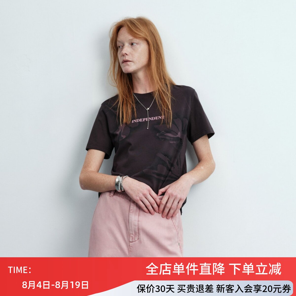 uti尤缇2026夏季新款 深灰色休闲短袖T恤女套头上衣UL210102883