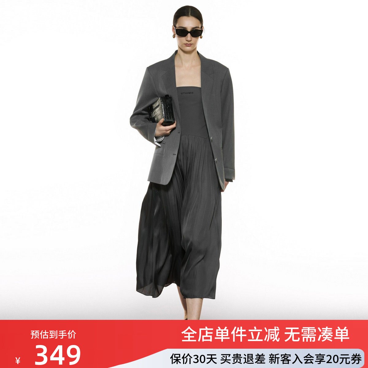 uti尤缇2025秋季新款 摩登出街设计感抹胸A字连衣裙女UK330408084