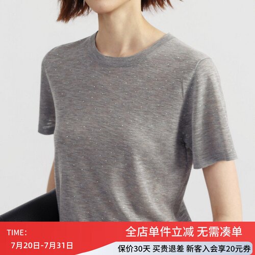 uti尤缇2026夏季新款 烫钻正肩修身短袖毛衫女针织衫UM2D1194780