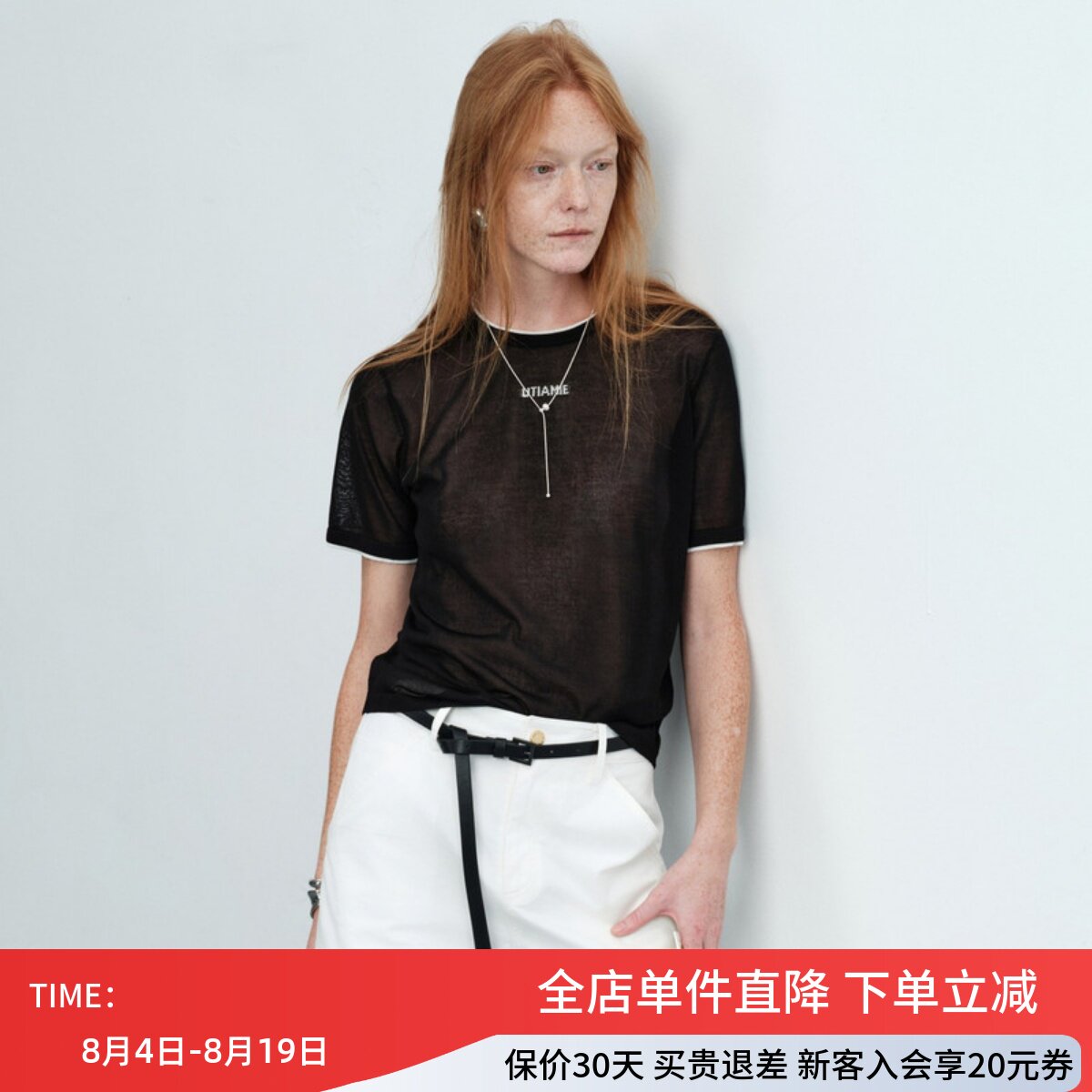 uti尤缇2026夏季新款黑色休闲短袖圆领套头毛衫女上衣UL261132590