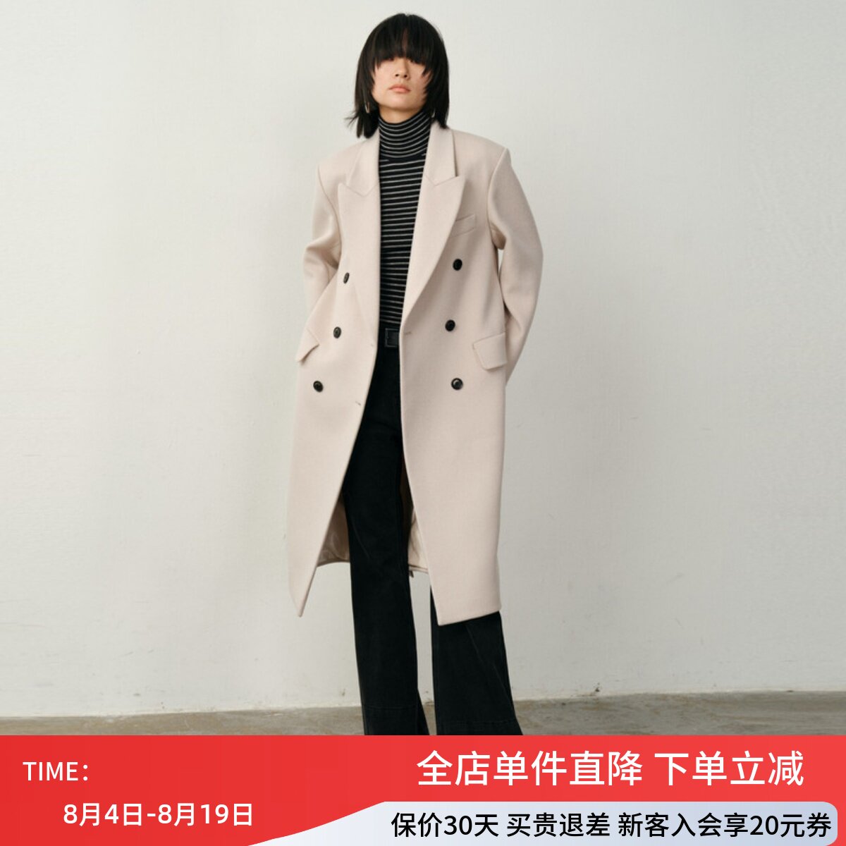 uti尤缇2025冬季新款 浅米色长款休闲大衣女毛呢外套UK431004660