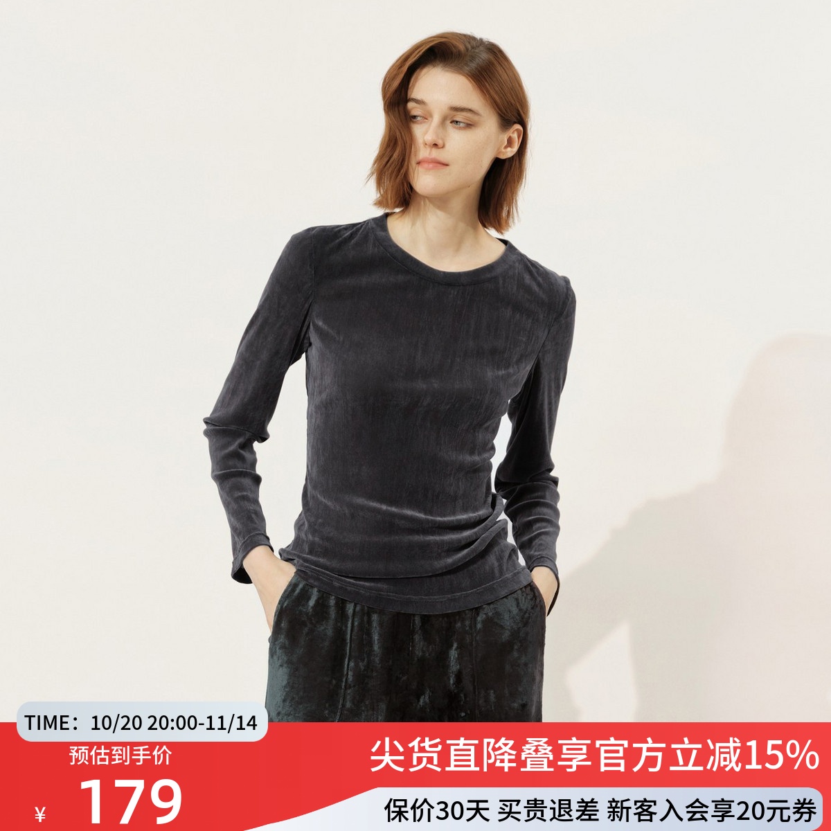 uti尤缇2025冬季新款 高级灰长袖圆领T恤女休闲上衣UL4D0192384