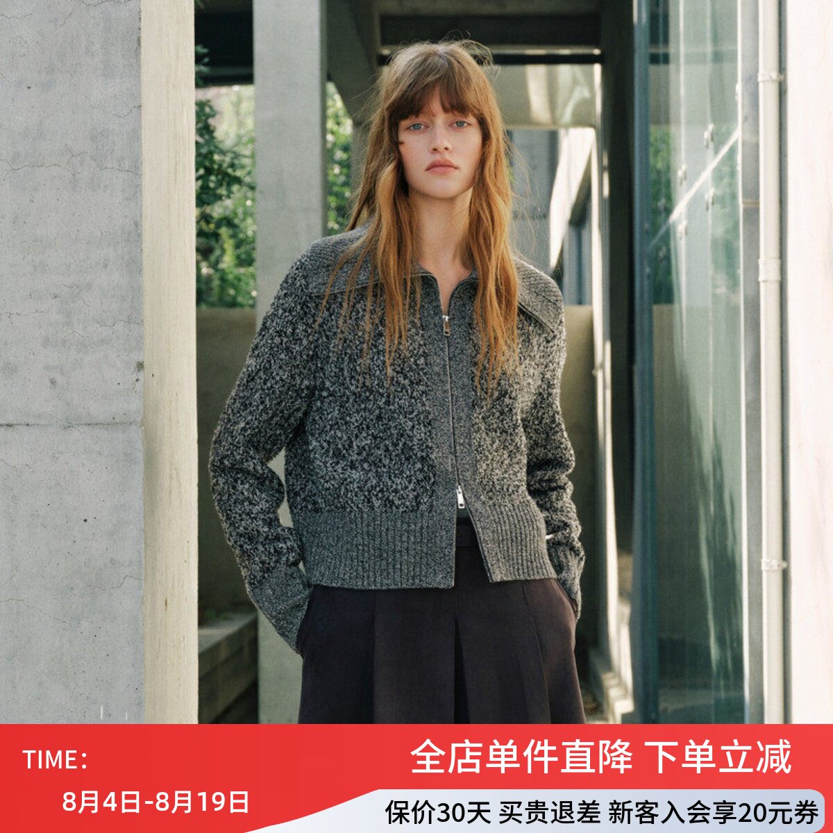 uti尤缇2026秋季新款 大翻领拉链开襟毛衫女针织外套UL351132283