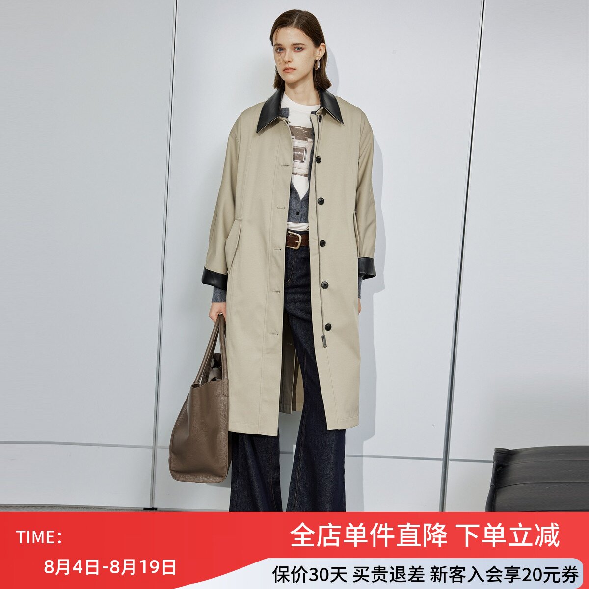 uti尤缇2025秋季新款率性出街时尚长款风衣女休闲外套UK340809160